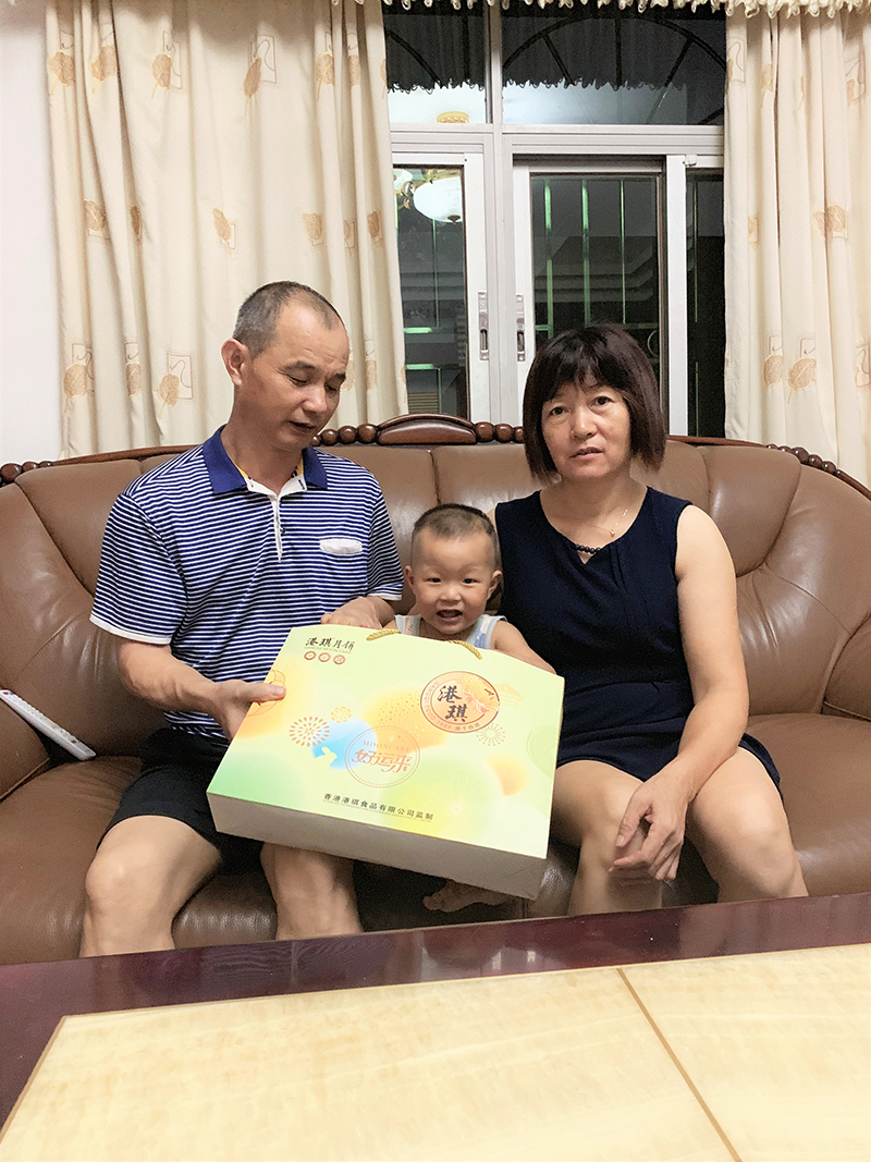有家&middot; 有爱| 2020QM球盟会电子第一季生日晚会！
